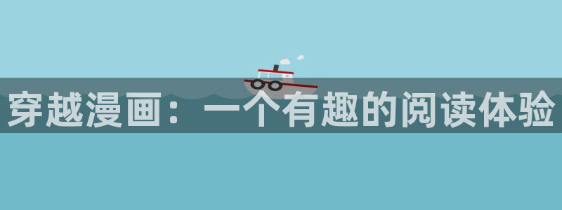 漫蛙无广告