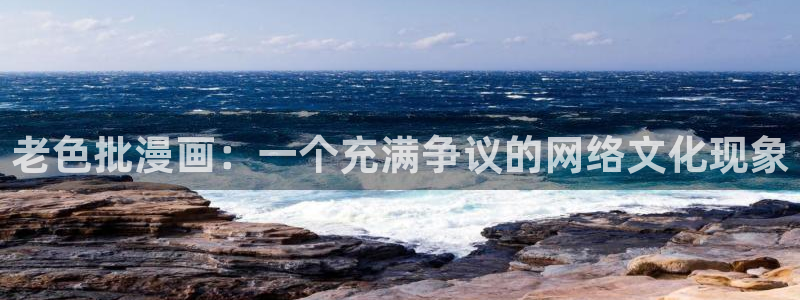 ,漫蛙