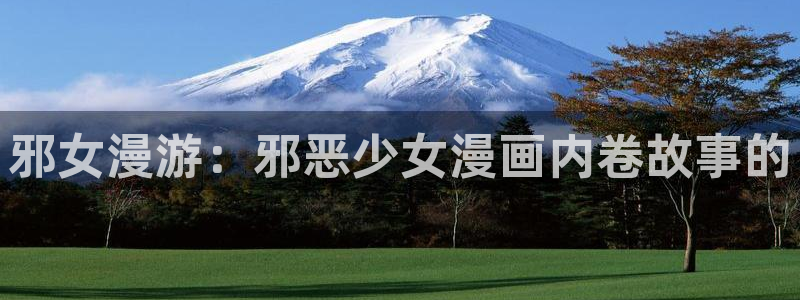 漫蛙2官网下载入口